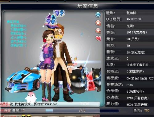 比赛调整状 比赛调整状